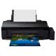 Epson L1800 A3+ Photo Ink Tank Printer with 6-Colour Borderless Printing for Professional Studio Use Placewell Retail Siliguri & Gangtok