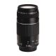 Canon EF 70-300mm f/4-5.6 IS II USM telephoto zoom lens with Nano USM autofocus and optical image stabilization for wildlife and sports photography – Placewell Retail Siliguri & Gangtok

